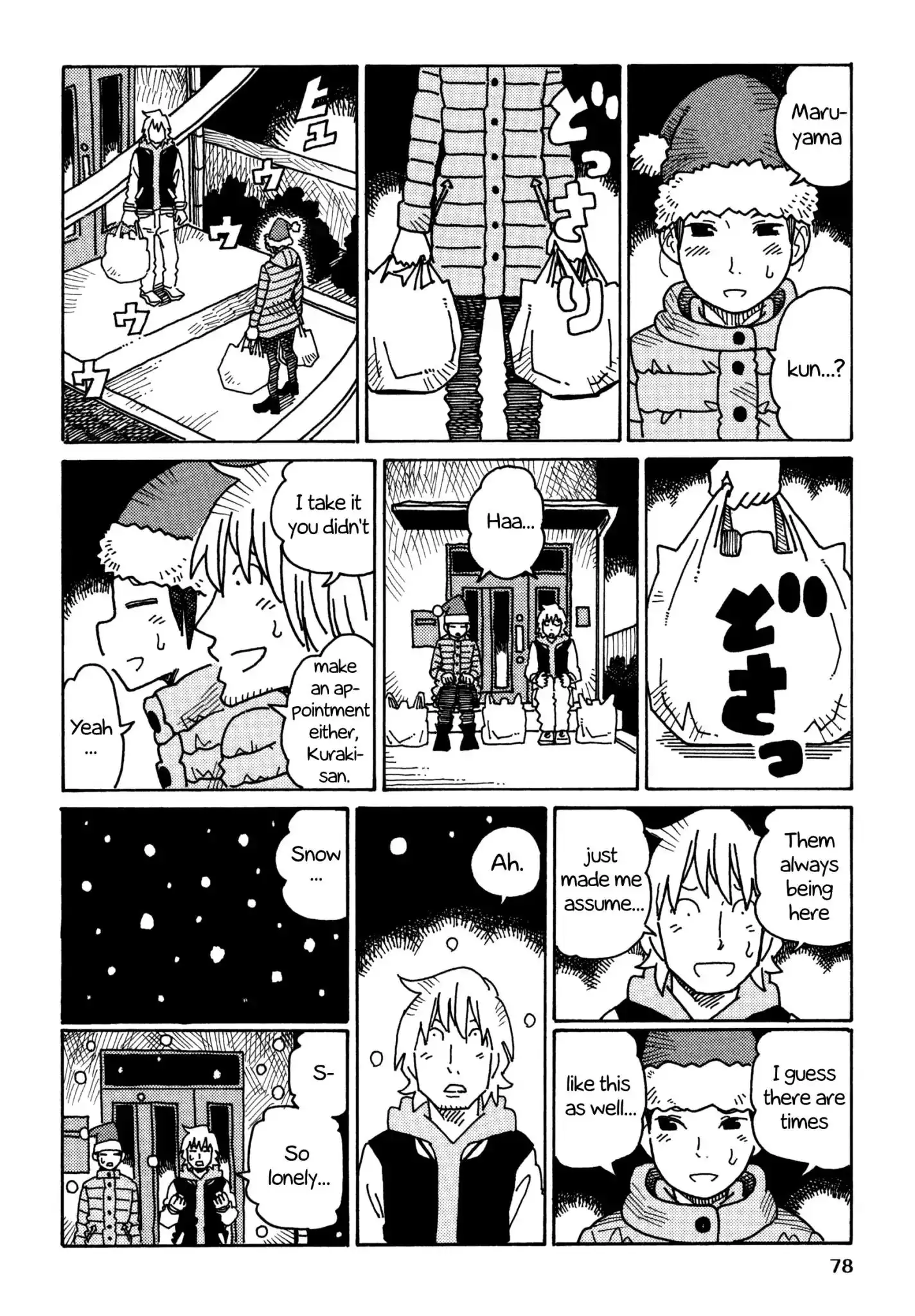 Hatarakanai Futari (The Jobless Siblings) Chapter 356 2